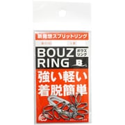 BOUZ RING 260Lb