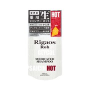リガオスロー 薬用スカルプケアシャンプーHOT専用レフィル