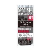 リガオスロー 薬用スカルプケアチャージャーHOTディスペンサーセット [スカルプケア]