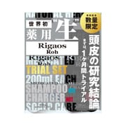 薬用スカルプケアシャンプーICE&HOTトライアルセット
