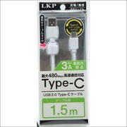 ケーブルタイ付 タイプCケーブル 1.5m ホワイト RLT-1.5W