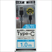 ケーブルタイ付 タイプCケーブル 1.0m ブラック RLT-1.0BK
