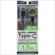 ケーブルタイ付 タイプCケーブル 1.5m ブラック RLT-1.5BK