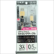 ケーブルタイ付 タイプCストロングケーブル 0.5m ブラック RLTS-0.5G