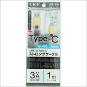 ケーブルタイ付 タイプCストロングケーブル 1.0m ブラック RLTS-1.0G