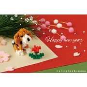 NP087 [nanoblock 年賀状2018 ビーグル A]