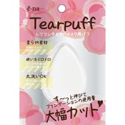 ティアパフ