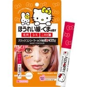 カリプソ マジックコンシーラー サーモンベージュ ハローキティ [多機能コンシーラー]