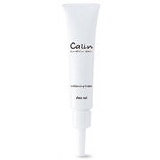 カリン ホワイトニングクリーム [15g]