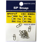 SPスナップ #2 [スナップ]