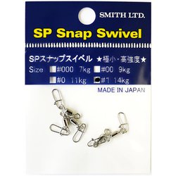 SPスナップスイベル #1 [スナップ]