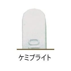 ブラーノーマル 5g ケミ [仕掛け 投げ用]