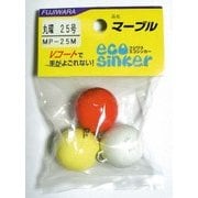マーブル 徳用丸環 25号 ミックス [シンカー･オモリ 船釣り用]