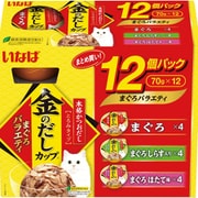 金のだし カップ まぐろバラエティ [猫用 とろみ 70g×12個パック 一般食]