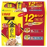 ヨドバシ.com - いなばペットフード 金のだし 通販【全品無料配達】