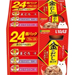 金のだし カップ まぐろバラエティ [猫用 とろみ 70g×24個パック 一般食]