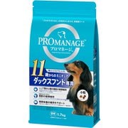 プロマネージ 11歳からのミニチュアダックスフンド専用 [犬用 ドライフード 1.7kg 総合栄養食]