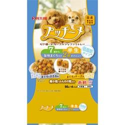 プッチーヌ半生 低脂肪 旨味まぐろ入り 200g [犬用 半生 200g 7歳～ 総合栄養食]