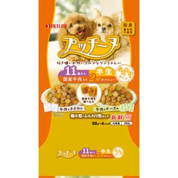 プッチーヌ半生 ふんわり粒 国産牛肉 200g [犬用 半生 200g 11歳～ 総合栄養食]