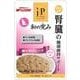 JPスタイル 和の究み 猫用レトルト [キャットフード 腎臓の健康維持サポート 40g]
