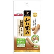 JPスタイル 和の究み 堅焼きスティック [ドッグフード 小麦全粒粉入り スリムな体型維持サポート 60g]