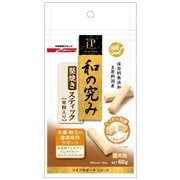 JPスタイル 和の究み 堅焼きスティック [ドッグフード 米粉入り 皮膚・被毛の健康維持サポート 60g]