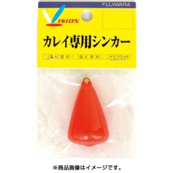 ヨドバシ.com - フジワラ FUJIWARA カレイ専用シンカー 塩ビ蛍光 50号 