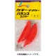 カラーシンカー バランスシンカー 20号 蛍光 [シンカー･オモリ 船釣り用]