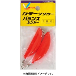 カラーシンカー バランスシンカー 20号 蛍光 [シンカー･オモリ 船釣り用]