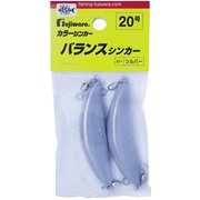 バランスシンカー 20号 シルバー [シンカー･オモリ 船釣り用]