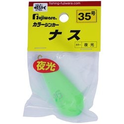 カラーシンカー ナス 35号 夜光 [シンカー･オモリ 船釣り用]