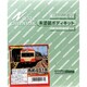429 [Nゲージ 西武451系 4両編成セット 2021年1月再生産]