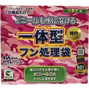 わんちゃんトイレッシュ 小型犬用 60枚