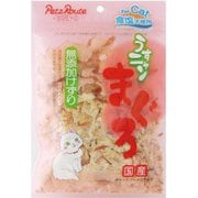うすニャン まぐろ 無添加けずり 20g