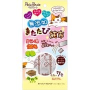 無添加 またたび純末 3.5g