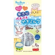 無添加 ぺろぺろやぎミルク 10g