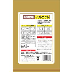 ヨドバシ.com - 友人 トモヒト 新鮮砂肝 ソフト カット [犬用おやつ