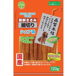 ヨドバシ Com 友人 新鮮ささみ 細切り シニア用 1g 犬用おやつ 通販 全品無料配達