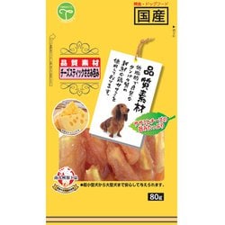 ヨドバシ Com 友人 トモヒト 品質本位 チーズスティック ささみ包み 80g 犬用おやつ 通販 全品無料配達