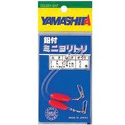 鉛付ミニヨリトリ 2.5号 [クッションゴム]