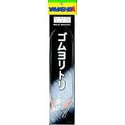 ゴムヨリトリ B/H 2mm 1.5m [クッションゴム]