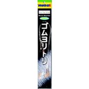 ゴムヨリトリ T/TS 2.5mm 20cm [クッションゴム]