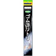 ゴムヨリトリ T/TS 2mm 50cm [クッションゴム]