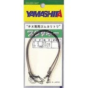 ブラッキー 1.5mm 30cm [クッションゴム]
