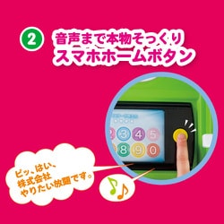 ヨドバシ Com ピープル Hd 016 いたずら1歳 やりたい放題スマート本 通販 全品無料配達