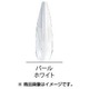 Lキャッチ2 固定式 30号 パールホワイト [天秤]