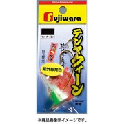 テンヤクイーン 8号 ウォーターメロン [シンカー･オモリ 船釣り用]