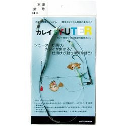 カレイシュータ仕掛 船海 3本針 14号 [仕掛け 船用]