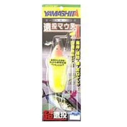 遠投マウス2 S15 [仕掛け 船用]