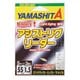 ナオリーアシストリグリーダーM [仕掛け 船用]